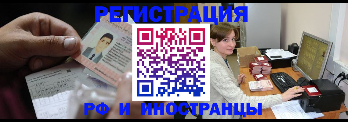 регистрация для школы в Новозыбкове