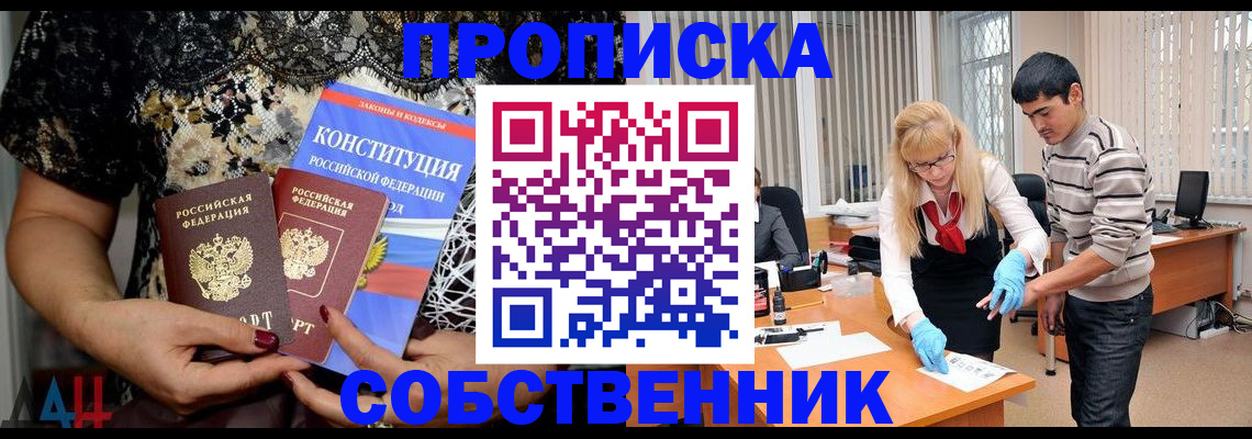 форма 3 в Новозыбкове